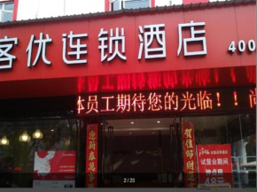 Thank Inn Chain Hotel jiangxi yichun zhangshu city cultural square
